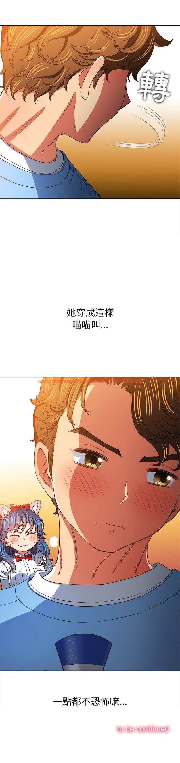 查看漫画惡女勾勾纏/難纏小惡女 - 第117話 - tymanga.com中的1442543图片