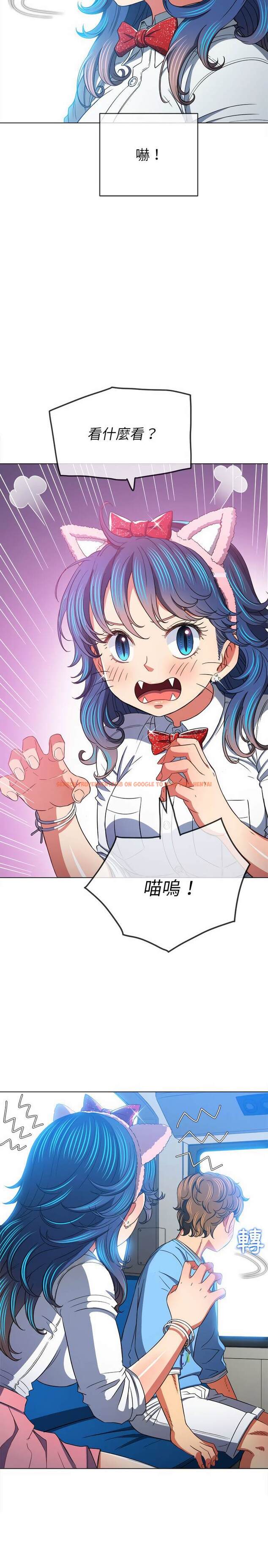 查看漫画惡女勾勾纏/難纏小惡女 - 第118話 - tymanga.com中的1442546图片