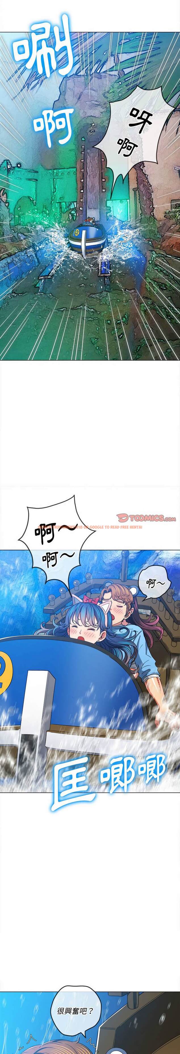 查看漫画惡女勾勾纏/難纏小惡女 - 第118話 - tymanga.com中的1442553图片