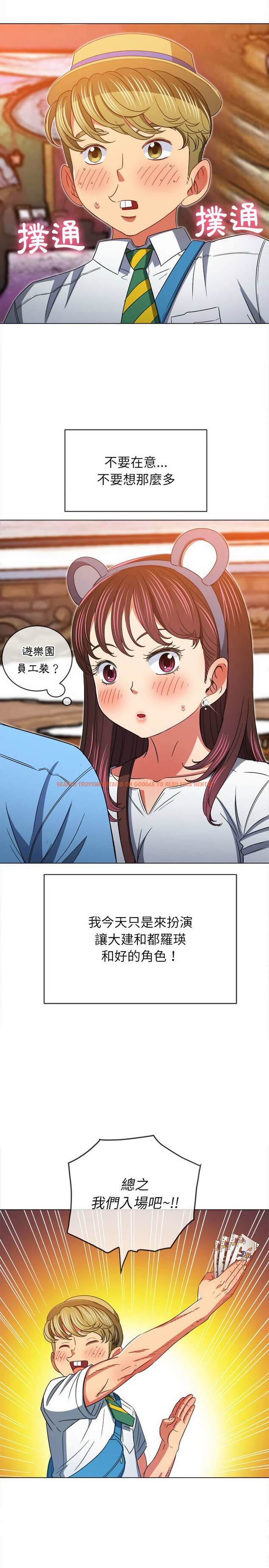 查看漫画惡女勾勾纏/難纏小惡女 - 第118話 - tymanga.com中的1442558图片