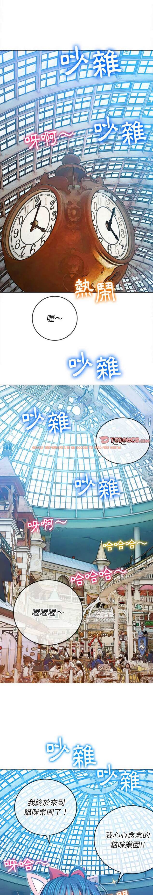 查看漫画惡女勾勾纏/難纏小惡女 - 第118話 - tymanga.com中的1442559图片