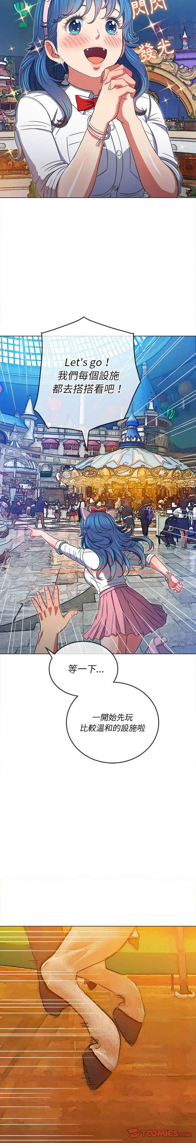 查看漫画惡女勾勾纏/難纏小惡女 - 第118話 - tymanga.com中的1442560图片