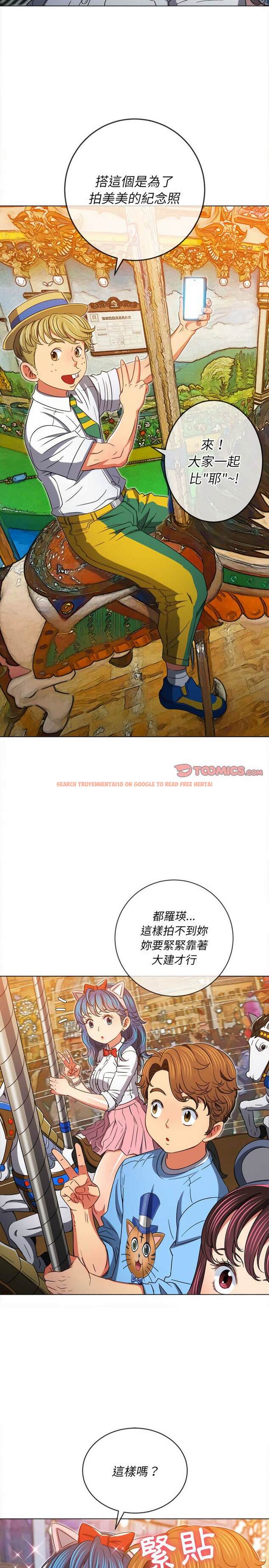 查看漫画惡女勾勾纏/難纏小惡女 - 第118話 - tymanga.com中的1442562图片