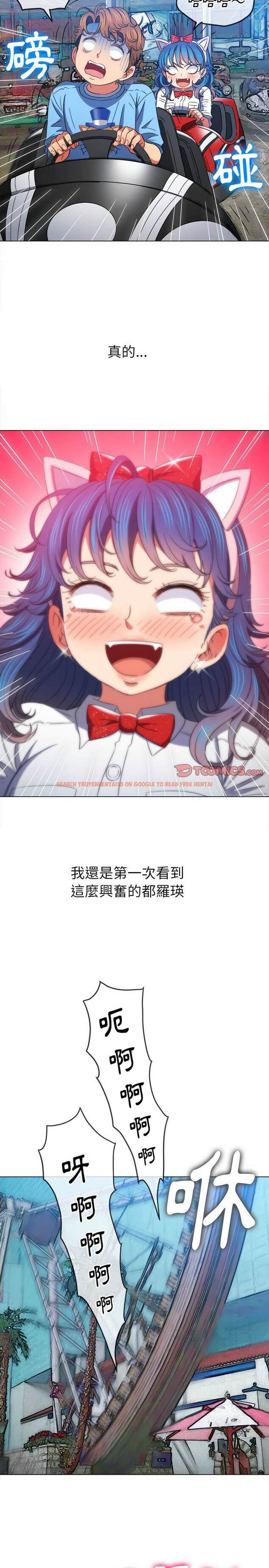 查看漫画惡女勾勾纏/難纏小惡女 - 第118話 - tymanga.com中的1442565图片