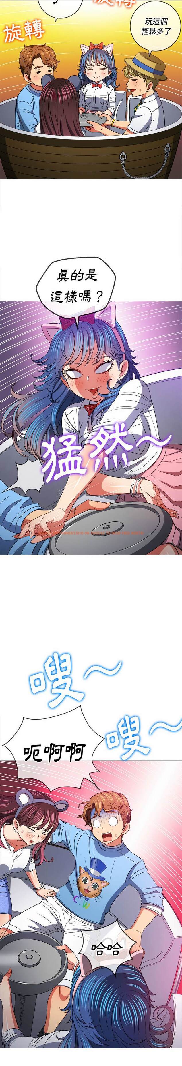查看漫画惡女勾勾纏/難纏小惡女 - 第118話 - tymanga.com中的1442567图片