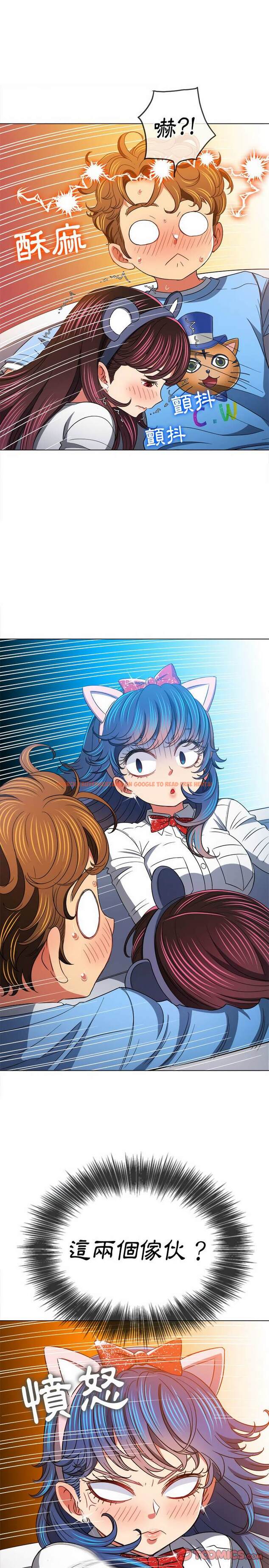 查看漫画惡女勾勾纏/難纏小惡女 - 第118話 - tymanga.com中的1442569图片