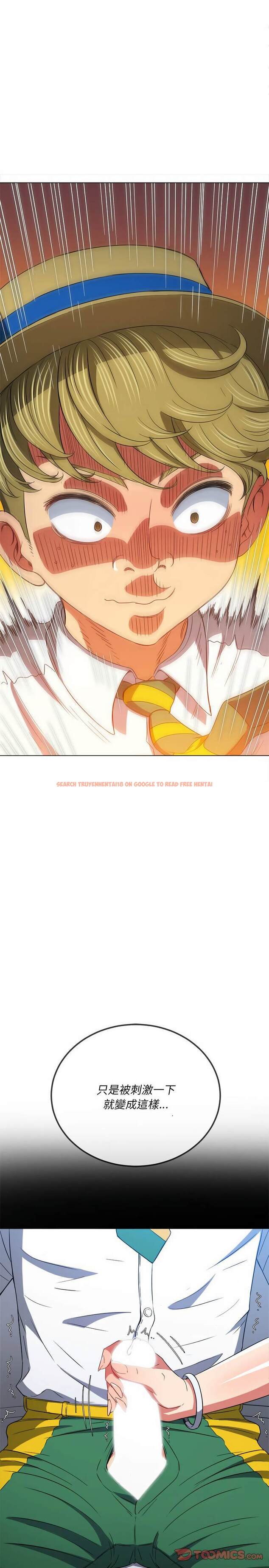 查看漫画惡女勾勾纏/難纏小惡女 - 第119話 - tymanga.com中的1442574图片