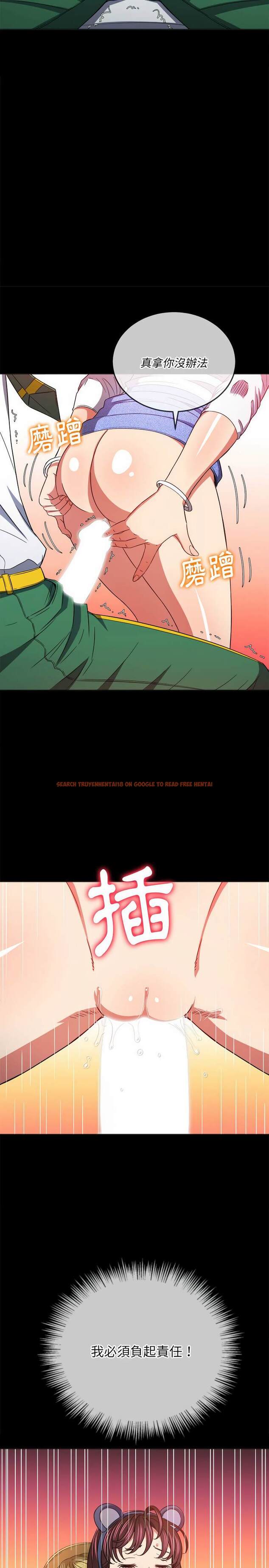 查看漫画惡女勾勾纏/難纏小惡女 - 第119話 - tymanga.com中的1442575图片