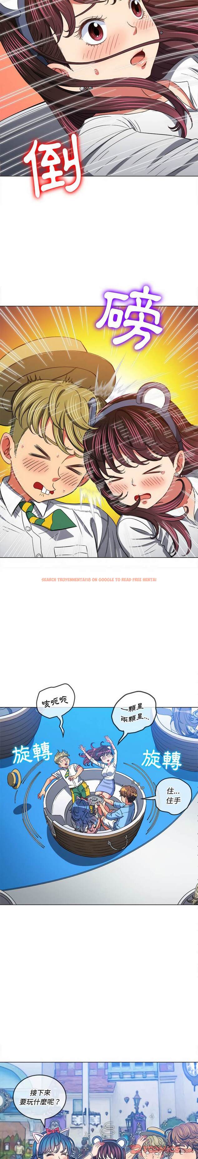 查看漫画惡女勾勾纏/難纏小惡女 - 第119話 - tymanga.com中的1442580图片