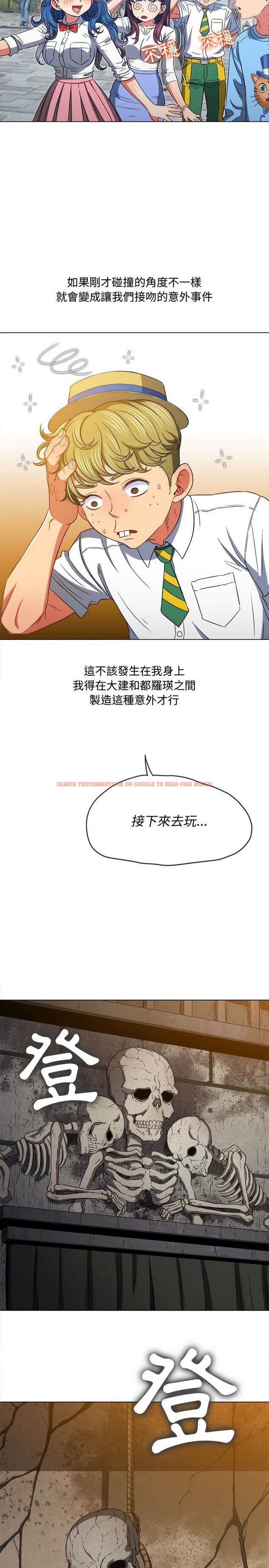 查看漫画惡女勾勾纏/難纏小惡女 - 第119話 - tymanga.com中的1442581图片