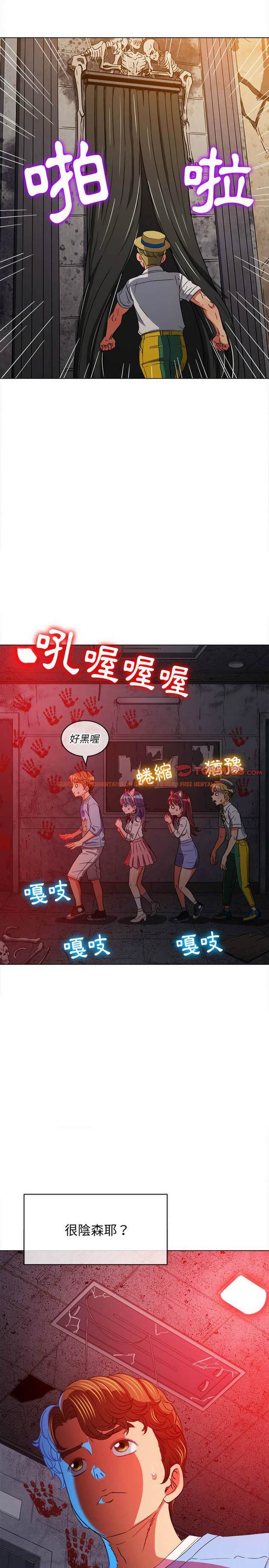 查看漫画惡女勾勾纏/難纏小惡女 - 第119話 - tymanga.com中的1442585图片