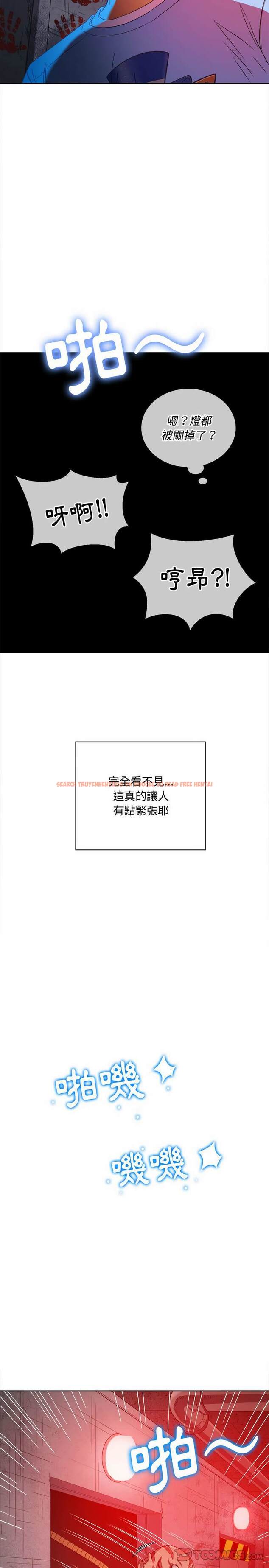查看漫画惡女勾勾纏/難纏小惡女 - 第119話 - tymanga.com中的1442586图片