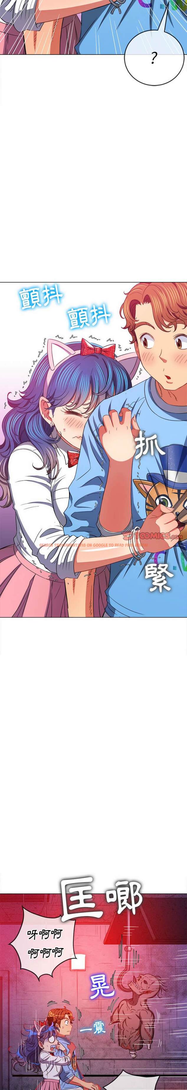 查看漫画惡女勾勾纏/難纏小惡女 - 第119話 - tymanga.com中的1442591图片