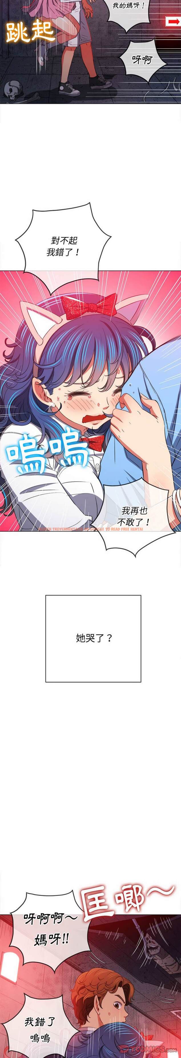 查看漫画惡女勾勾纏/難纏小惡女 - 第119話 - tymanga.com中的1442592图片