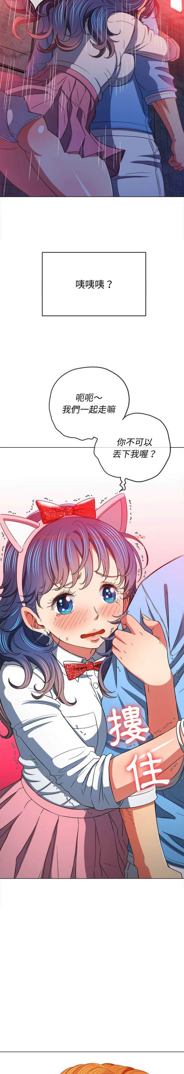 查看漫画惡女勾勾纏/難纏小惡女 - 第119話 - tymanga.com中的1442593图片