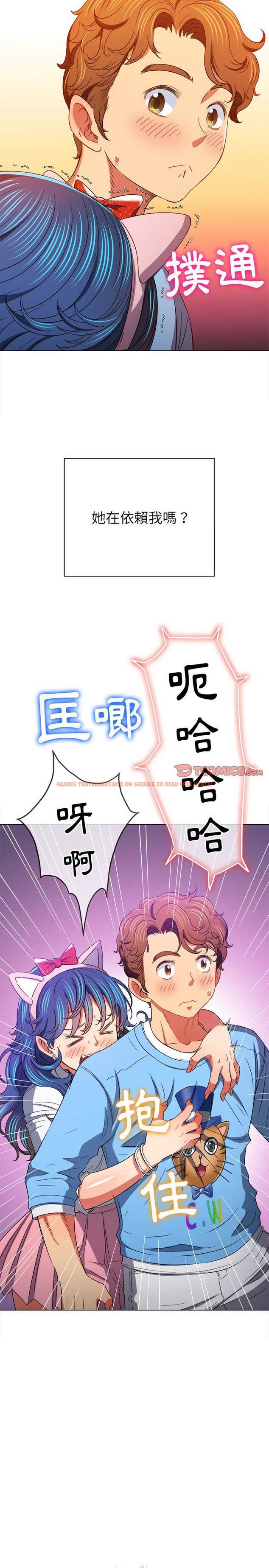 查看漫画惡女勾勾纏/難纏小惡女 - 第119話 - tymanga.com中的1442594图片