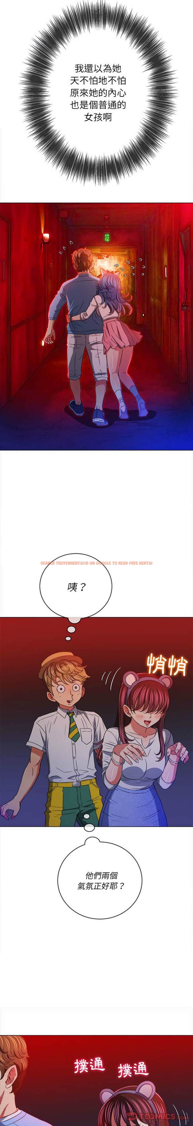 查看漫画惡女勾勾纏/難纏小惡女 - 第119話 - tymanga.com中的1442595图片