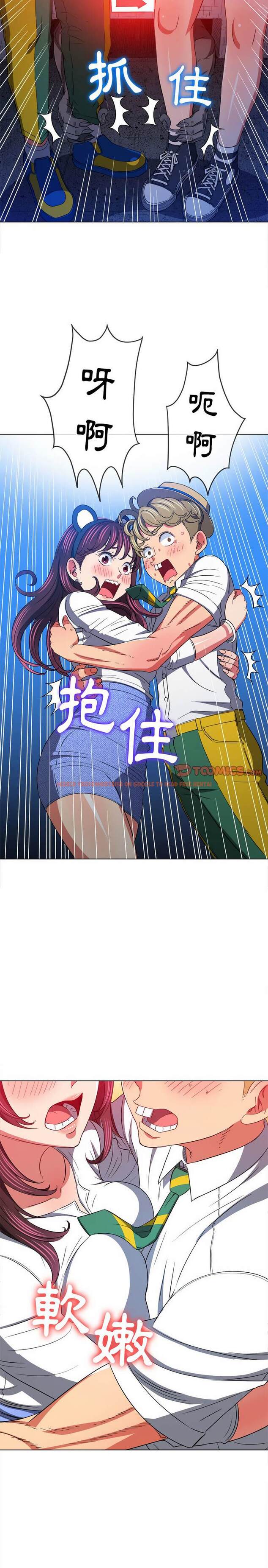 查看漫画惡女勾勾纏/難纏小惡女 - 第119話 - tymanga.com中的1442597图片