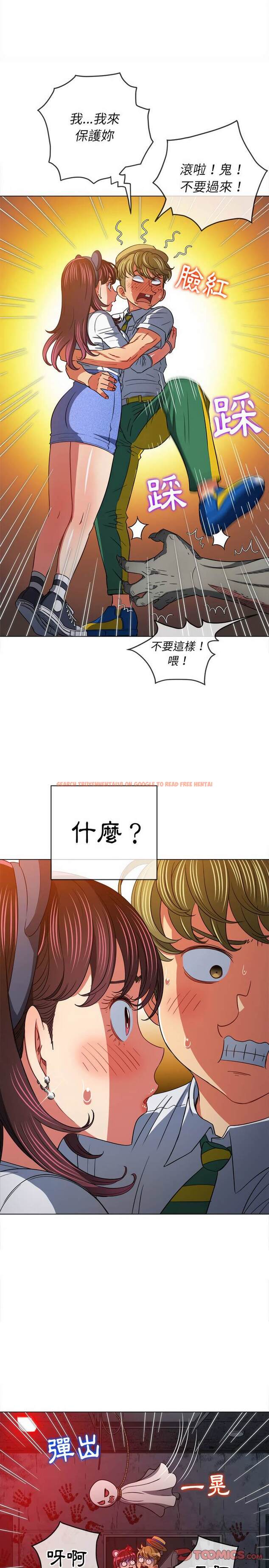 查看漫画惡女勾勾纏/難纏小惡女 - 第119話 - tymanga.com中的1442598图片