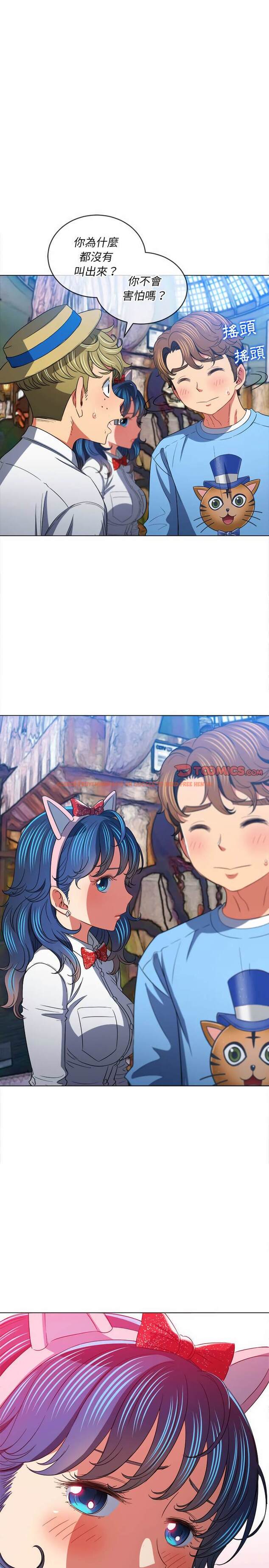 查看漫画惡女勾勾纏/難纏小惡女 - 第119話 - tymanga.com中的1442600图片