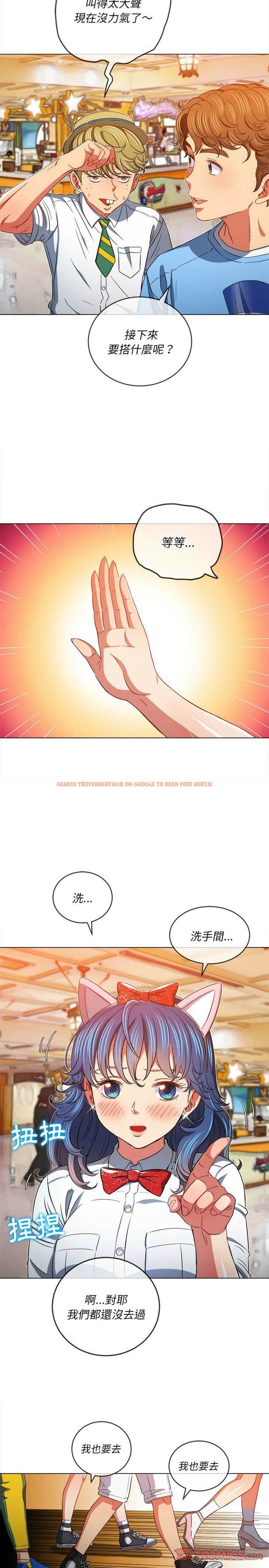 查看漫画惡女勾勾纏/難纏小惡女 - 第120話 - tymanga.com中的1442603图片