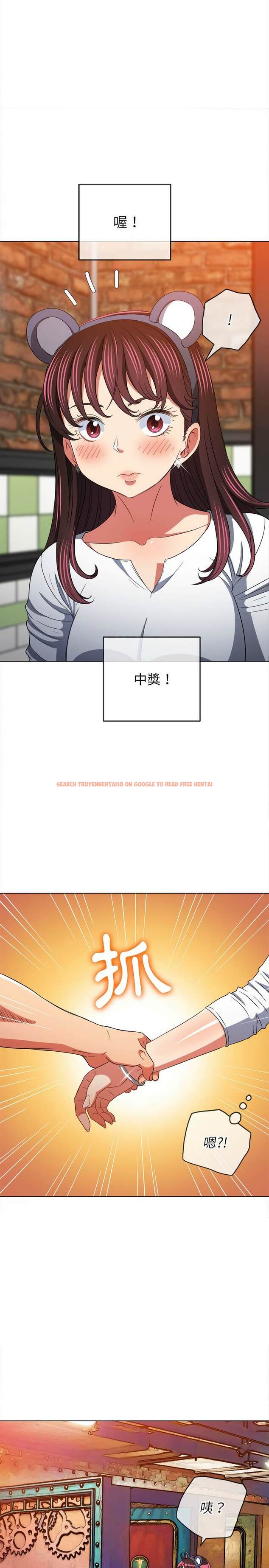 查看漫画惡女勾勾纏/難纏小惡女 - 第120話 - tymanga.com中的1442612图片