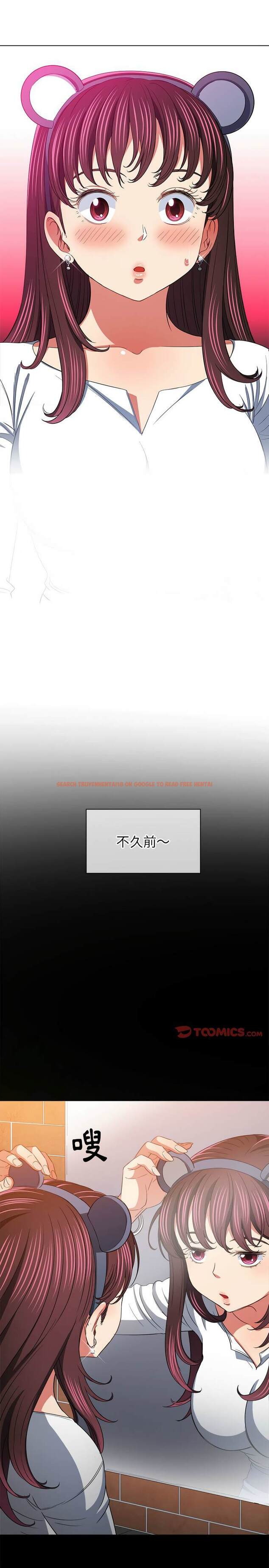 查看漫画惡女勾勾纏/難纏小惡女 - 第120話 - tymanga.com中的1442614图片