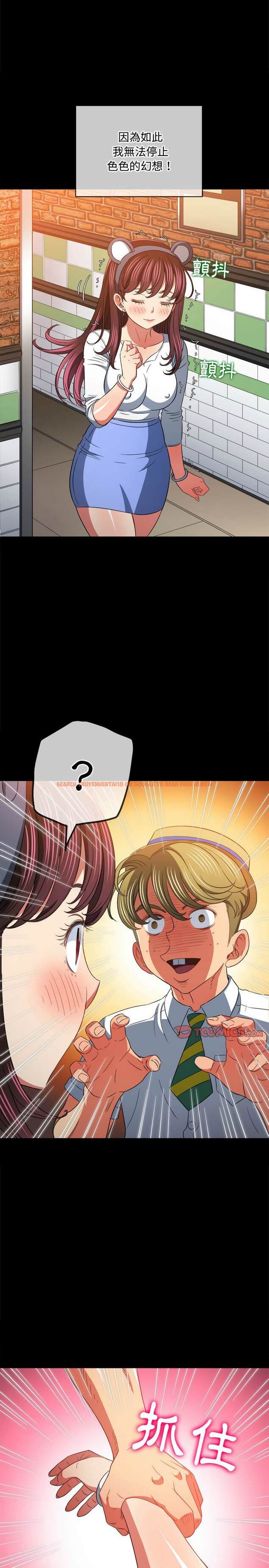 查看漫画惡女勾勾纏/難纏小惡女 - 第120話 - tymanga.com中的1442618图片