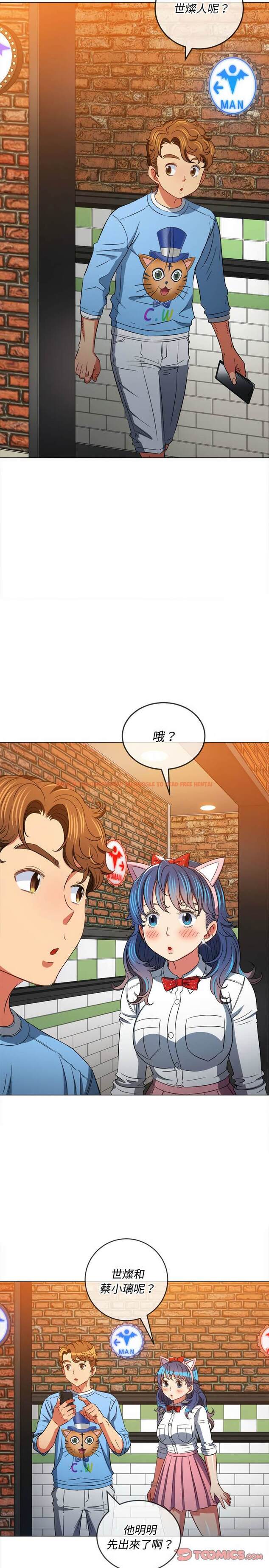 查看漫画惡女勾勾纏/難纏小惡女 - 第120話 - tymanga.com中的1442623图片