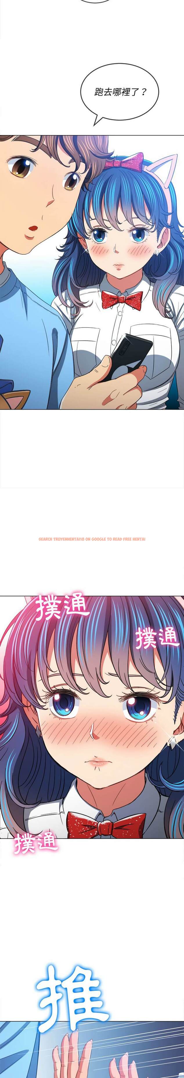 查看漫画惡女勾勾纏/難纏小惡女 - 第120話 - tymanga.com中的1442624图片