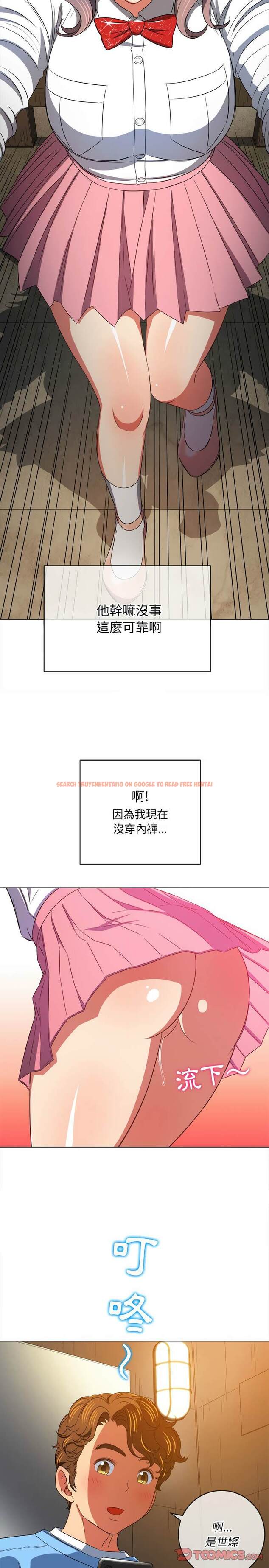 查看漫画惡女勾勾纏/難纏小惡女 - 第120話 - tymanga.com中的1442627图片