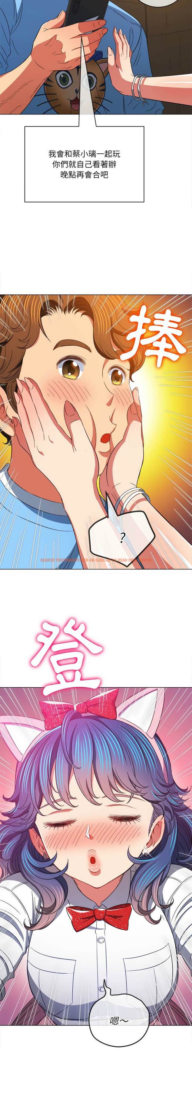 查看漫画惡女勾勾纏/難纏小惡女 - 第120話 - tymanga.com中的1442628图片