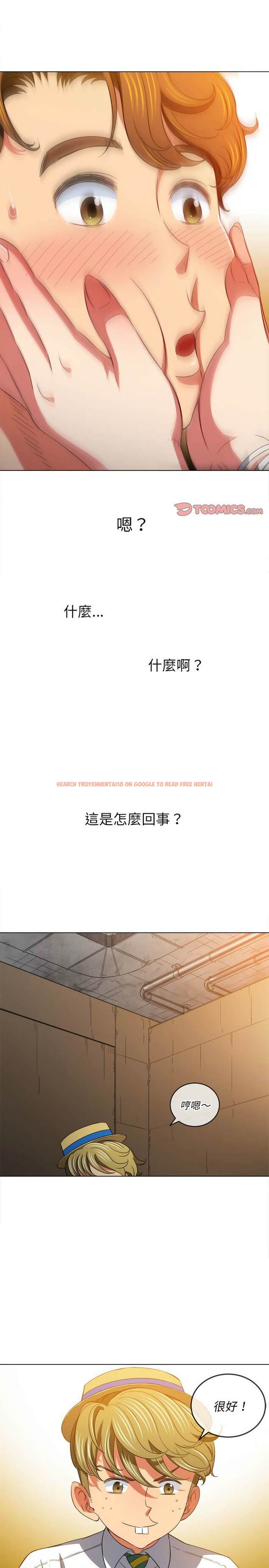 查看漫画惡女勾勾纏/難纏小惡女 - 第120話 - tymanga.com中的1442629图片