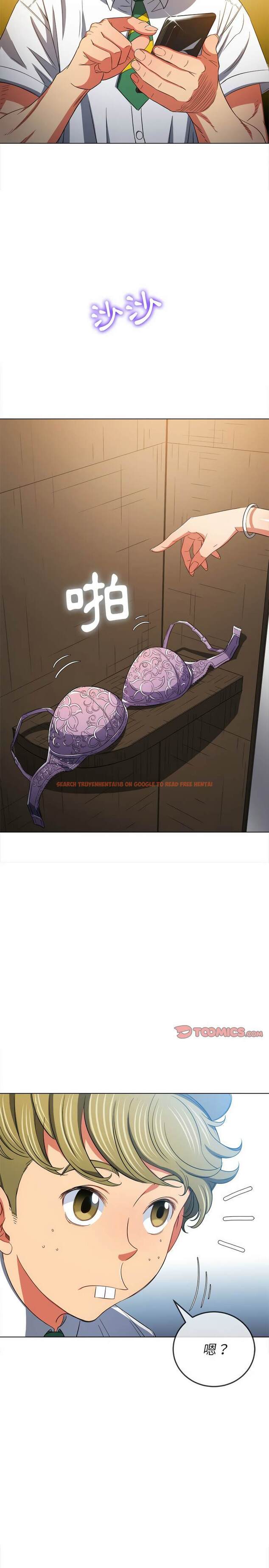 查看漫画惡女勾勾纏/難纏小惡女 - 第120話 - tymanga.com中的1442630图片