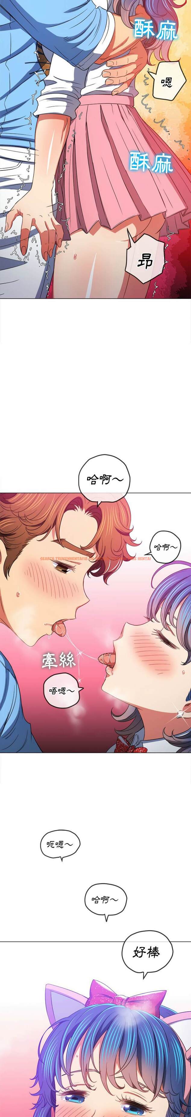 查看漫画惡女勾勾纏/難纏小惡女 - 第121話 - tymanga.com中的1442644图片
