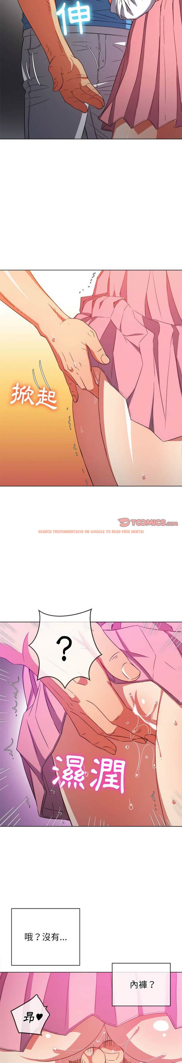查看漫画惡女勾勾纏/難纏小惡女 - 第121話 - tymanga.com中的1442648图片