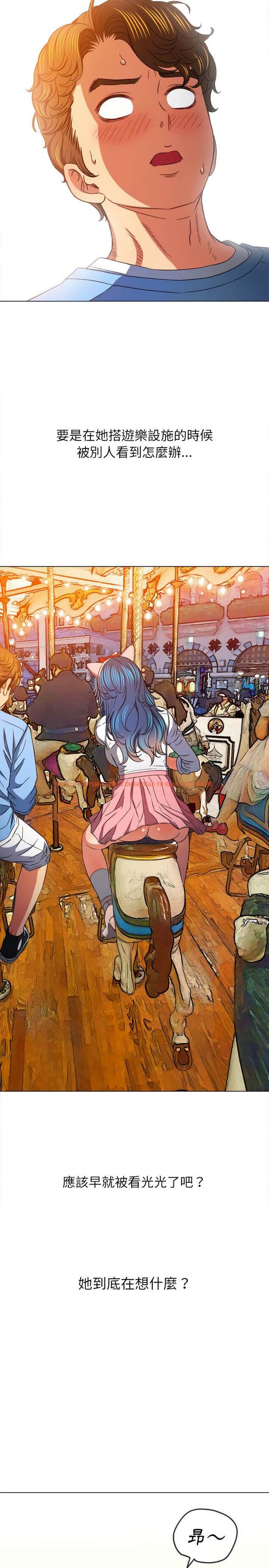 查看漫画惡女勾勾纏/難纏小惡女 - 第121話 - tymanga.com中的1442650图片