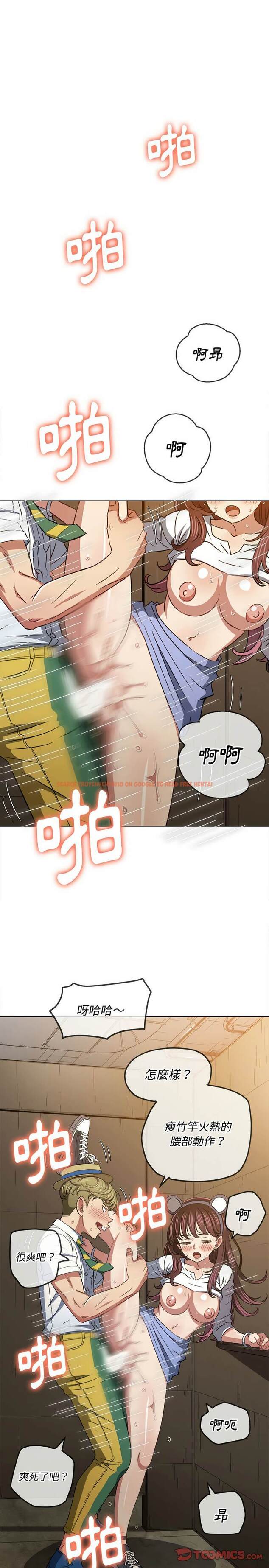 查看漫画惡女勾勾纏/難纏小惡女 - 第121話 - tymanga.com中的1442652图片