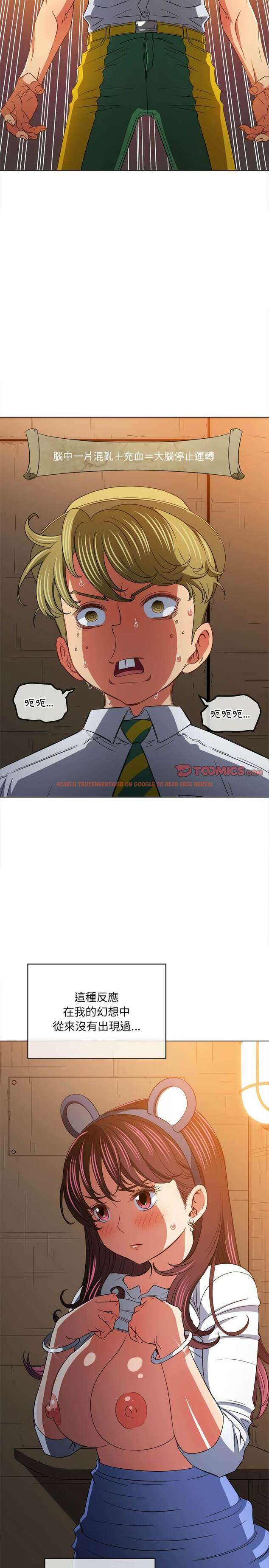 查看漫画惡女勾勾纏/難纏小惡女 - 第121話 - tymanga.com中的1442654图片