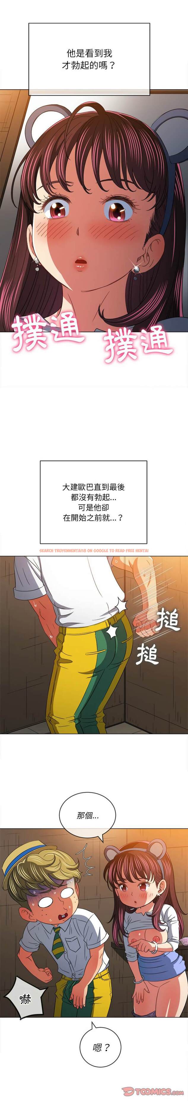 查看漫画惡女勾勾纏/難纏小惡女 - 第121話 - tymanga.com中的1442658图片