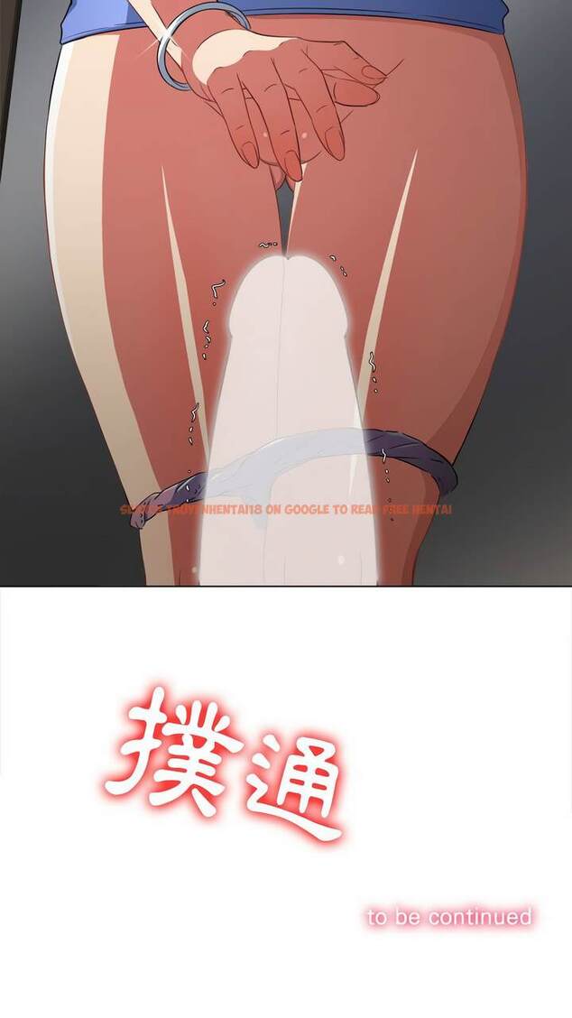 查看漫画惡女勾勾纏/難纏小惡女 - 第121話 - tymanga.com中的1442662图片