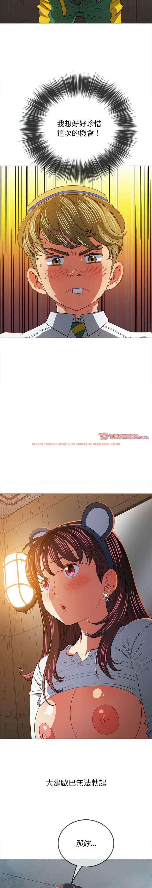 查看漫画惡女勾勾纏/難纏小惡女 - 第122話 - tymanga.com中的1442666图片