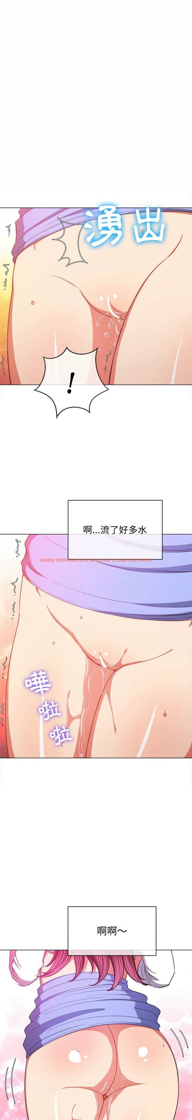 查看漫画惡女勾勾纏/難纏小惡女 - 第122話 - tymanga.com中的1442683图片