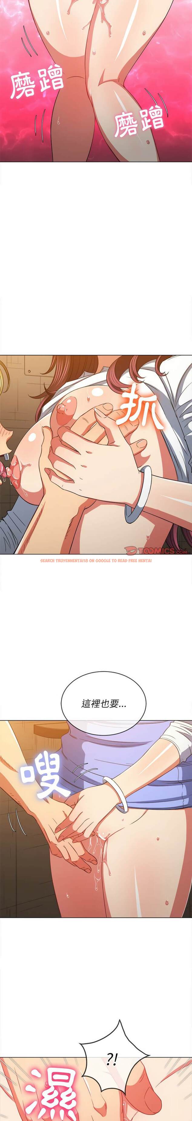 查看漫画惡女勾勾纏/難纏小惡女 - 第122話 - tymanga.com中的1442684图片