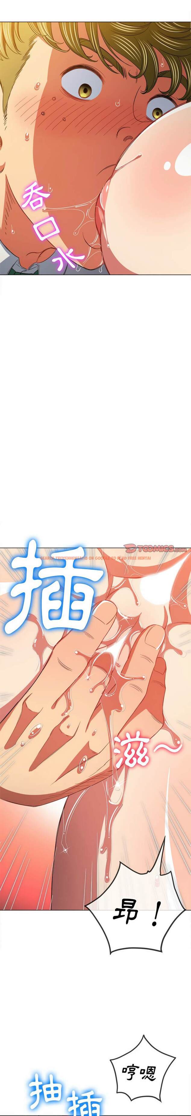 查看漫画惡女勾勾纏/難纏小惡女 - 第122話 - tymanga.com中的1442687图片