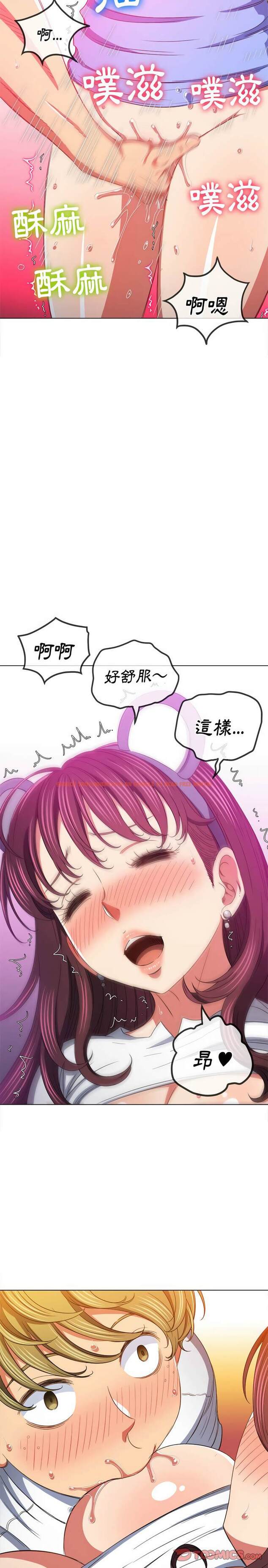 查看漫画惡女勾勾纏/難纏小惡女 - 第122話 - tymanga.com中的1442688图片