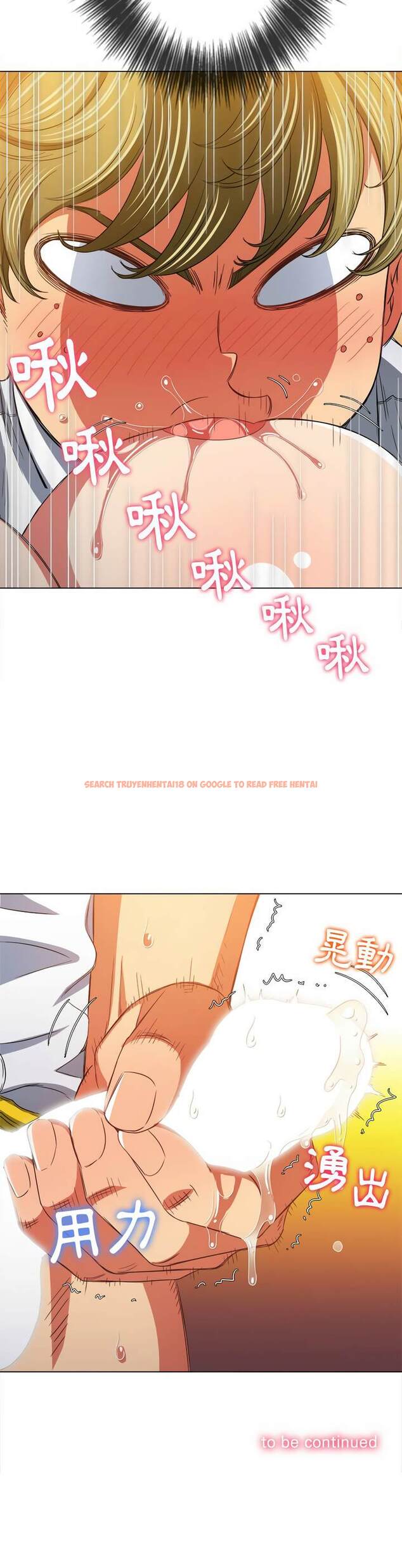 查看漫画惡女勾勾纏/難纏小惡女 - 第122話 - tymanga.com中的1442691图片