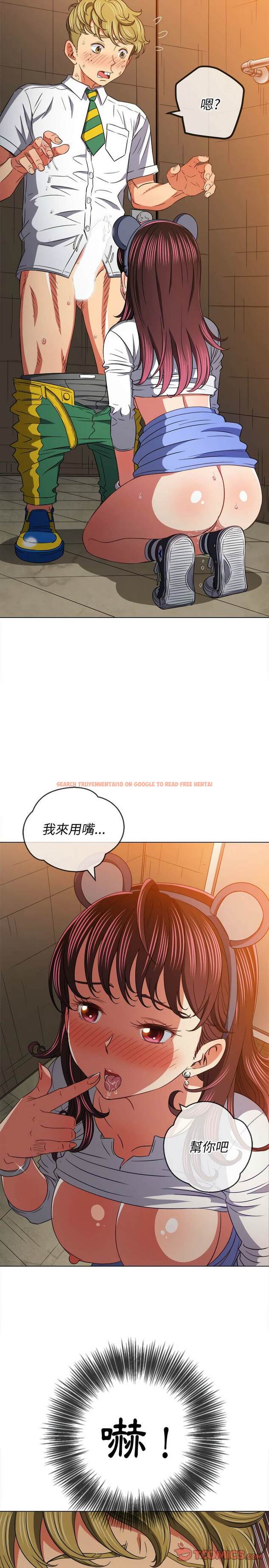 查看漫画惡女勾勾纏/難纏小惡女 - 第123話 - tymanga.com中的1442693图片