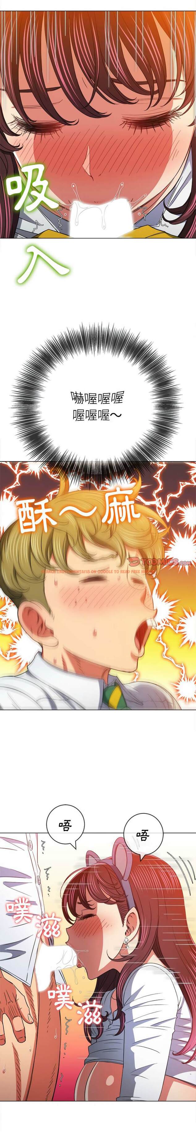 查看漫画惡女勾勾纏/難纏小惡女 - 第123話 - tymanga.com中的1442695图片
