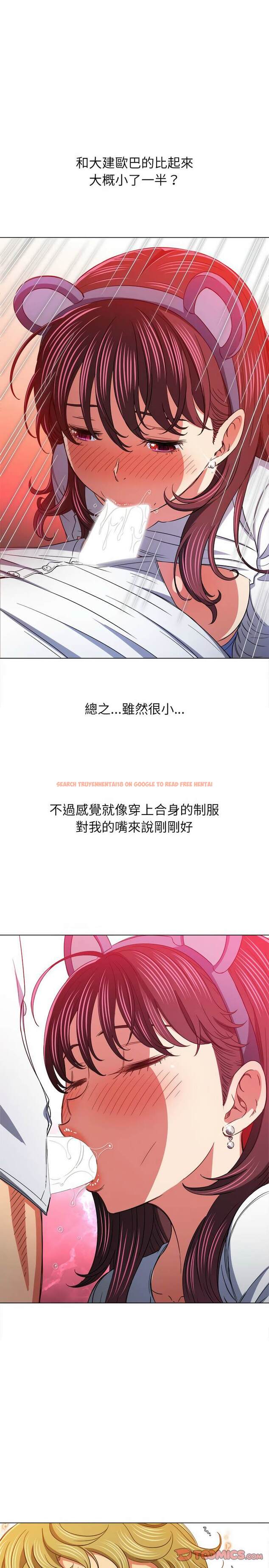 查看漫画惡女勾勾纏/難纏小惡女 - 第123話 - tymanga.com中的1442696图片